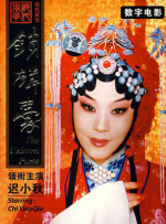 中国japonensis90
